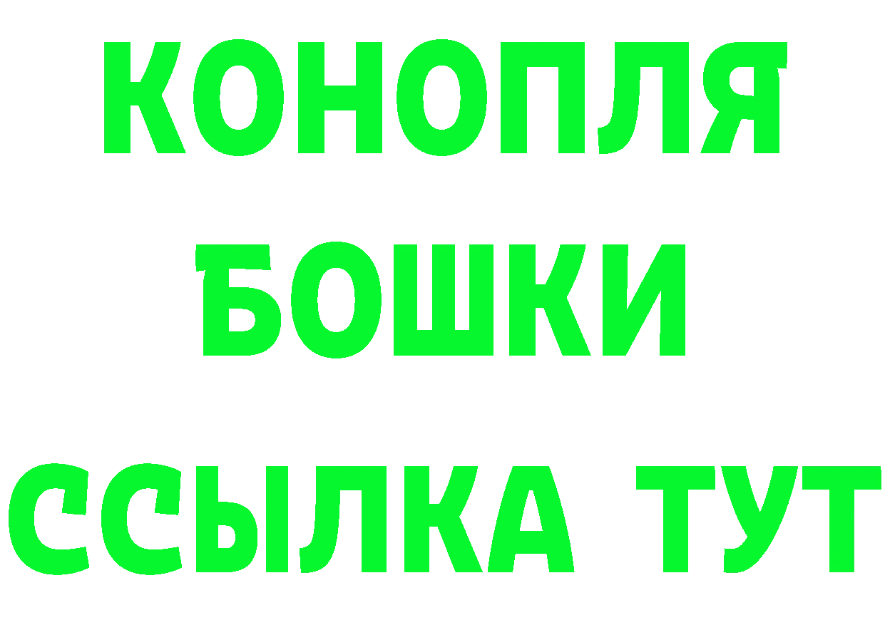 КЕТАМИН ketamine зеркало нарко площадка omg Гремячинск