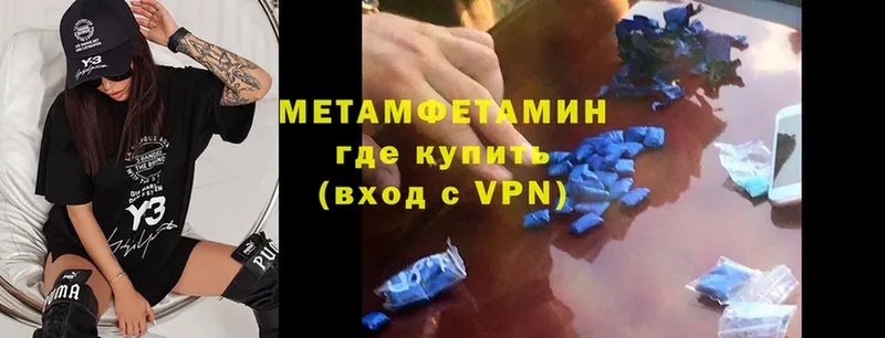 закладки  Гремячинск  гидра вход  МЕТАМФЕТАМИН винт 